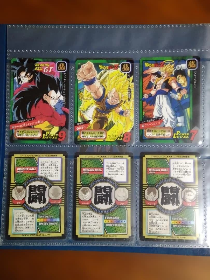 メ*ロ様 ドラゴンボールGT　カードダス 特別弾