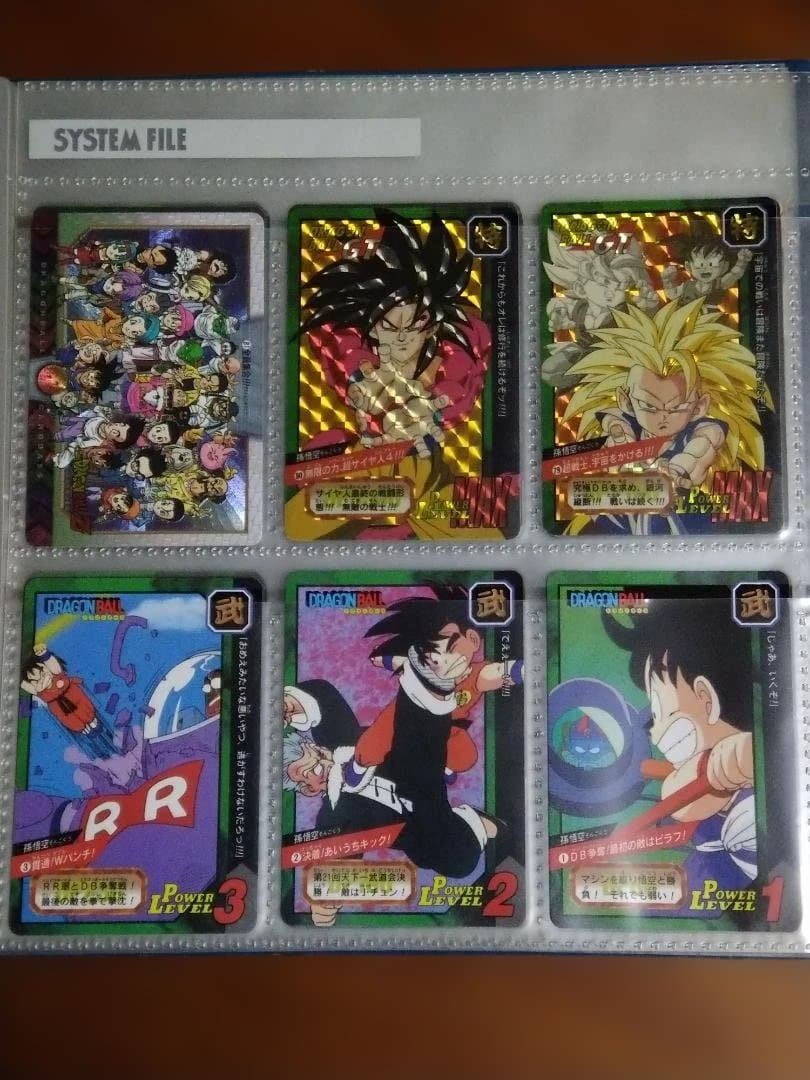 メ*ロ様 ドラゴンボールGT　カードダス 特別弾