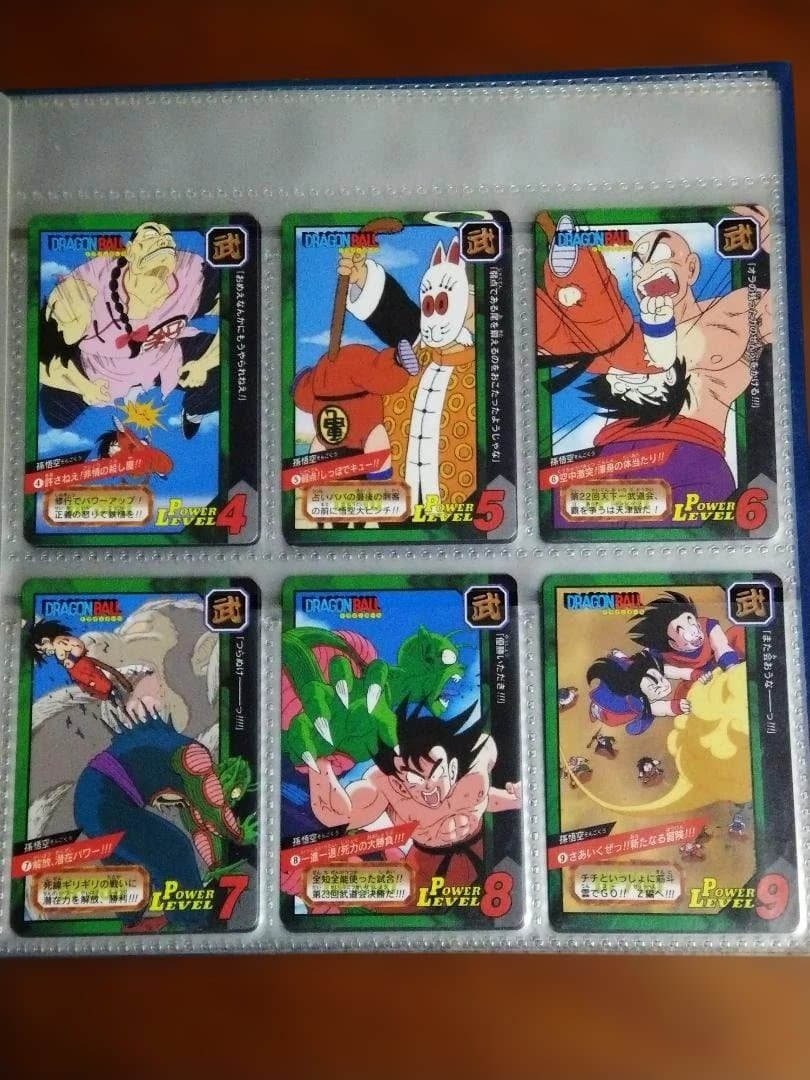 メ*ロ様 ドラゴンボールGT　カードダス 特別弾