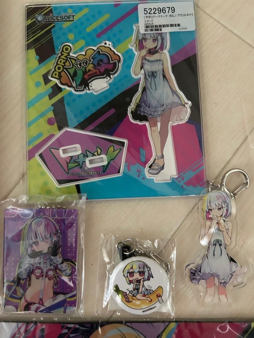 ドーナドーナ ポルノ まとめ