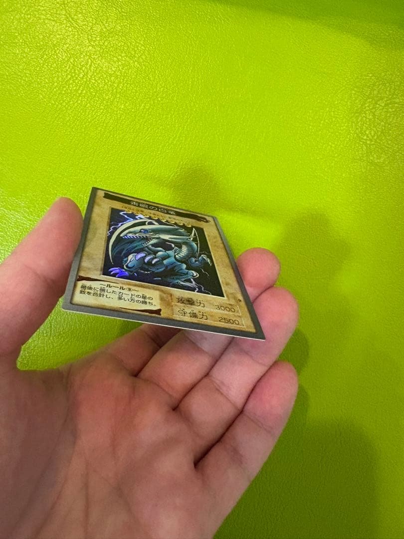 【美品】1998年版　青眼白龍　ブルーアイズ　バンダイ 初期遊戯王　東映