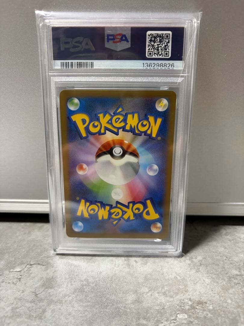 ピカチュウ_ポケモンカードゲーム教室 PROMO XY psa9