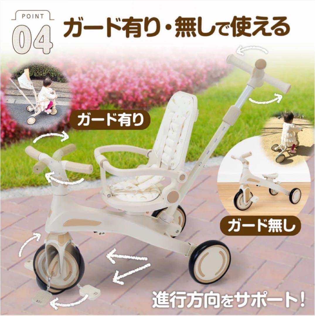 【送料無料】子供用三輪車 レッド 7in1