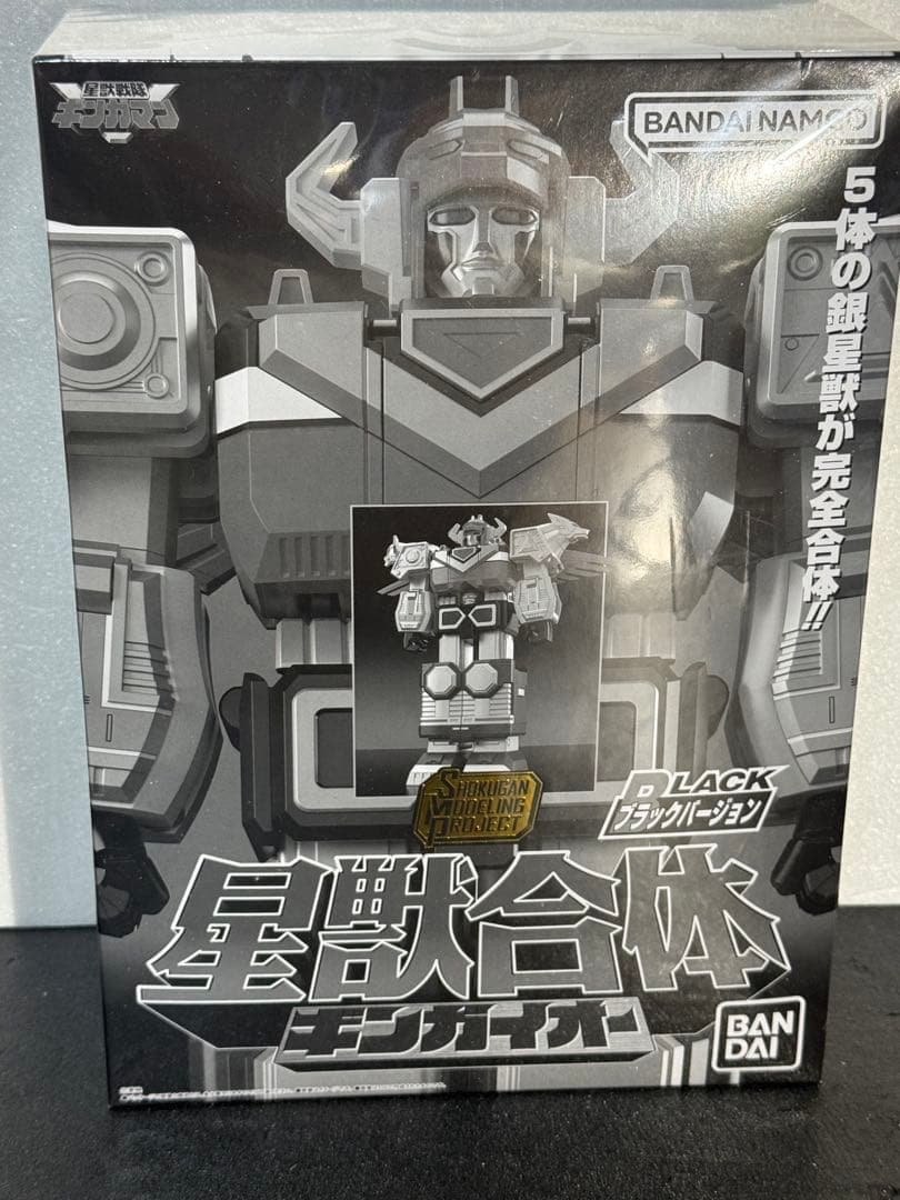 SMP　星獣合体.ギンガイオー　ブラックバージョン　戦隊食玩　新品未使用品