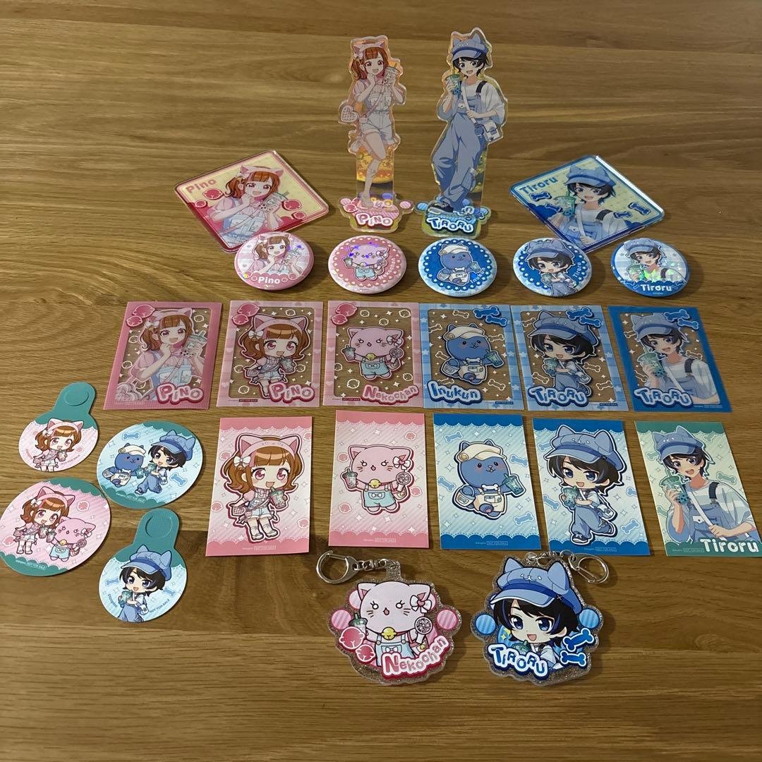 ちろぴの × Bull Pulu 限定コラボグッズ・特典セット！