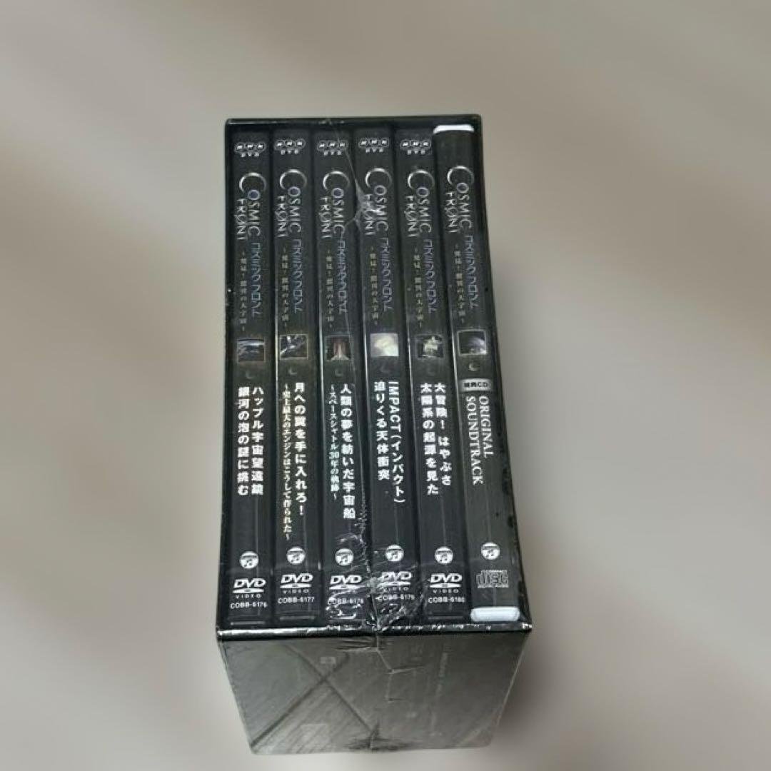 NHK-DVD コズミック フロント DVD-BOX〈5枚組〉
