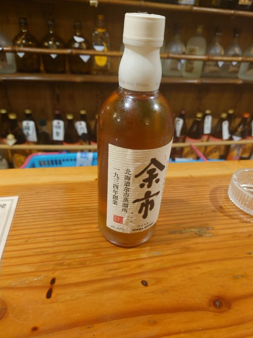 ★希少★古酒★余市★シングルモルト