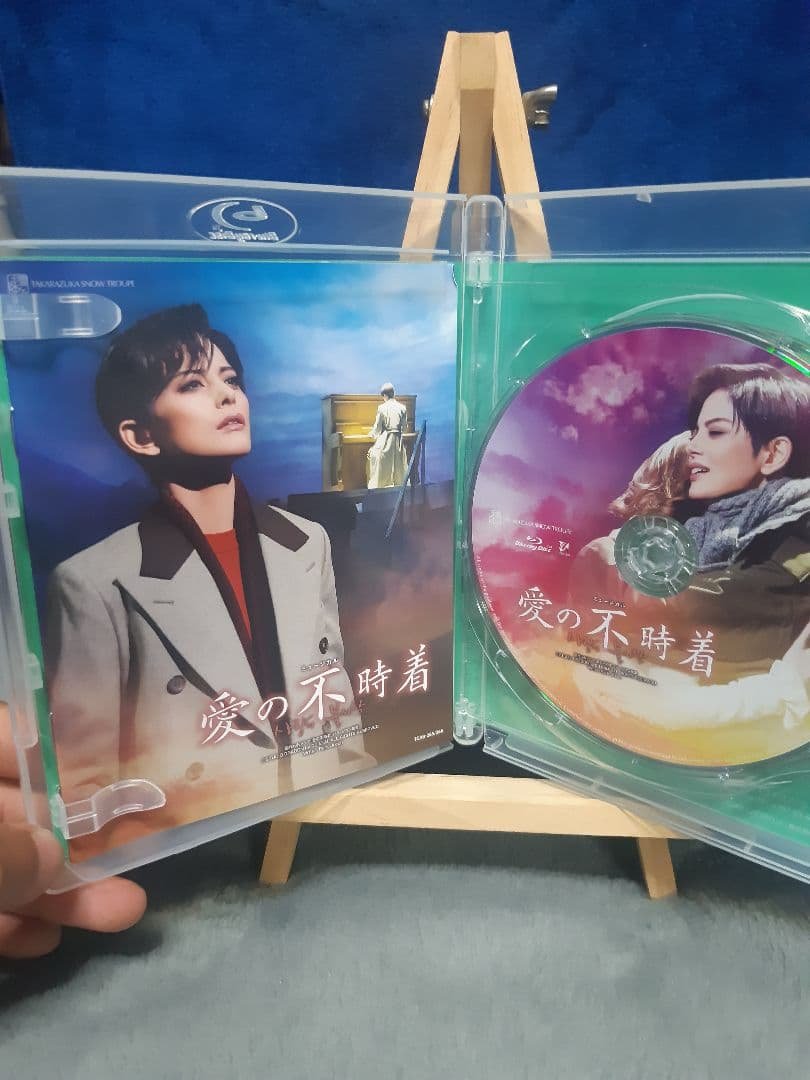 雪組 梅田芸術劇場公演 ミュージカル 愛の不時着〈初回限定版・2枚組〉
