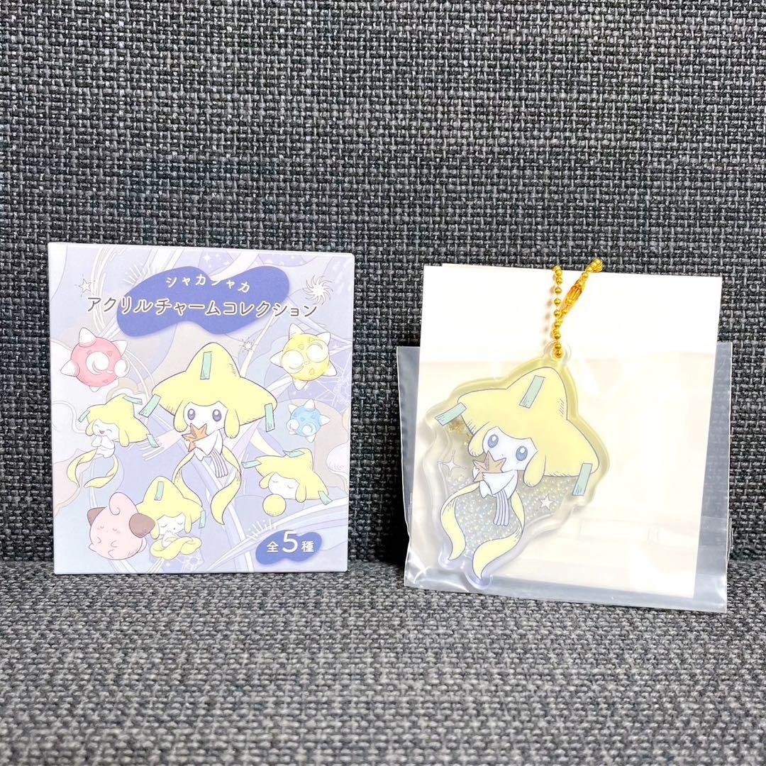 ポケモン 星つなぎ ジラーチ ピアス ヘアピン ぬいぐるみ アクリルチャーム