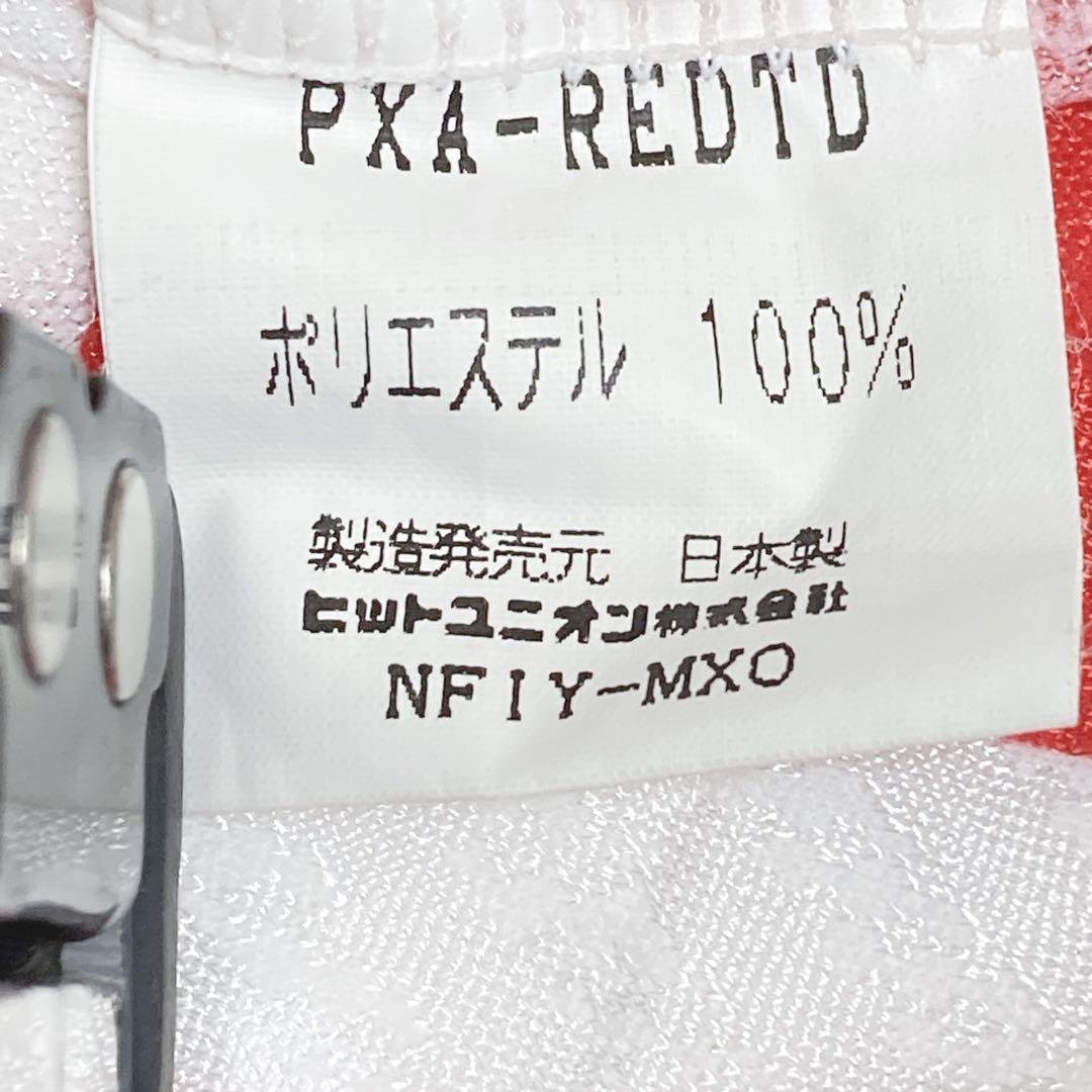 貴重 浦和レッズ 92/94 カップ戦 三菱浦和 アウェイユニフォーム XO
