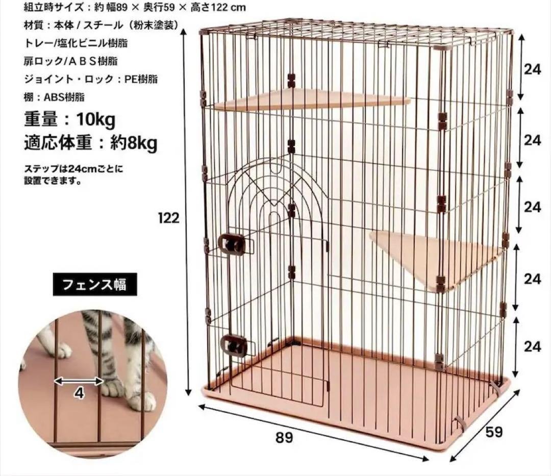 キャットケージ　大型