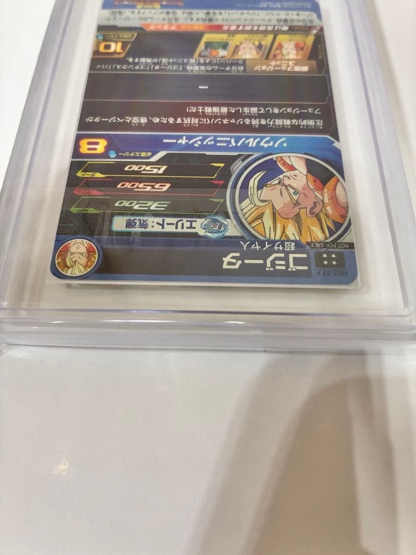 ドラゴンボール ヒーローズ HG2-53 P ゴジータ ARS10