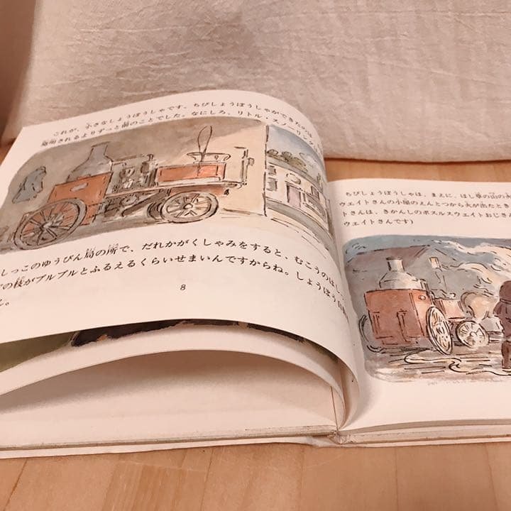 中古絵本 小さなしょうぼうしゃ 希少 グレアムグリーン 文化出版局  絶版　レア