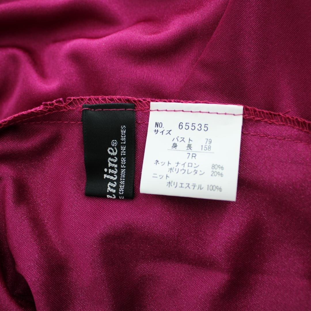 【美品 日本製 社交ダンス衣装】パープル SUNLINE ワンピース ドレス