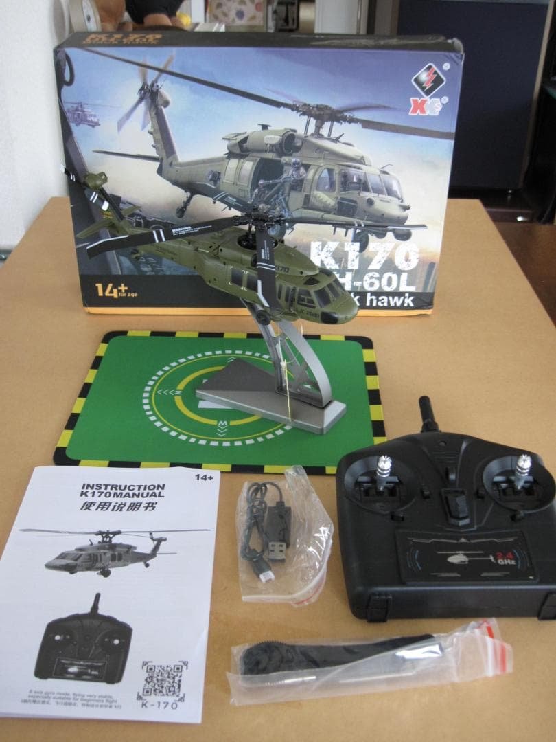 ラジコン　ヘリコプター　WLTOYS K170 UH-60L　バッテリー２個付き