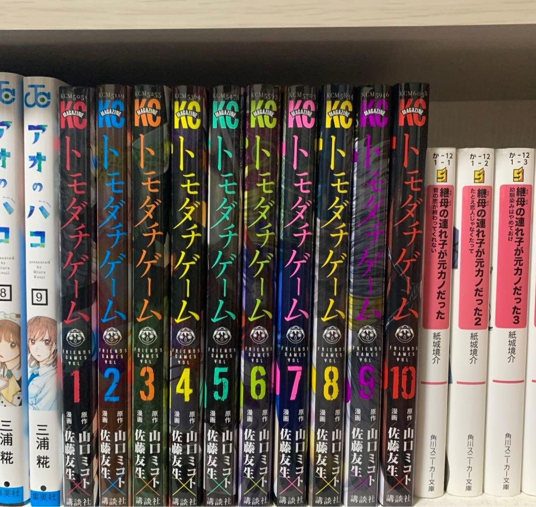 漫画各種
