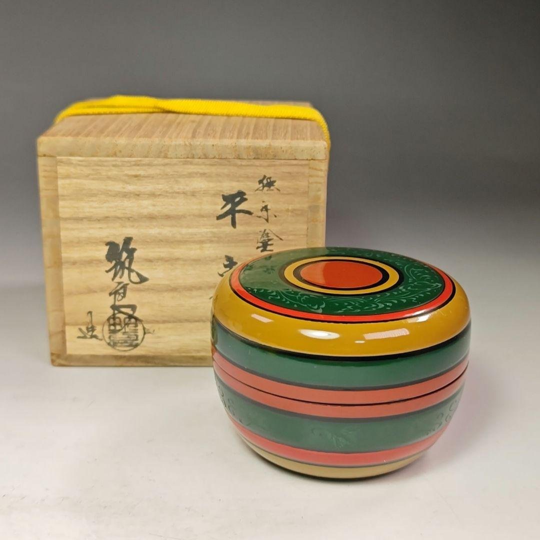 イ453 棗『筑城筑良造』『独楽塗　平棗　共箱』茶道具　漆塗