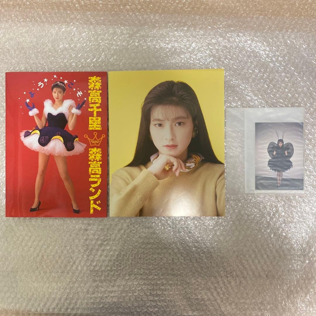 【動作確認済】MORITAKA LAND TOUR 1990 DVD