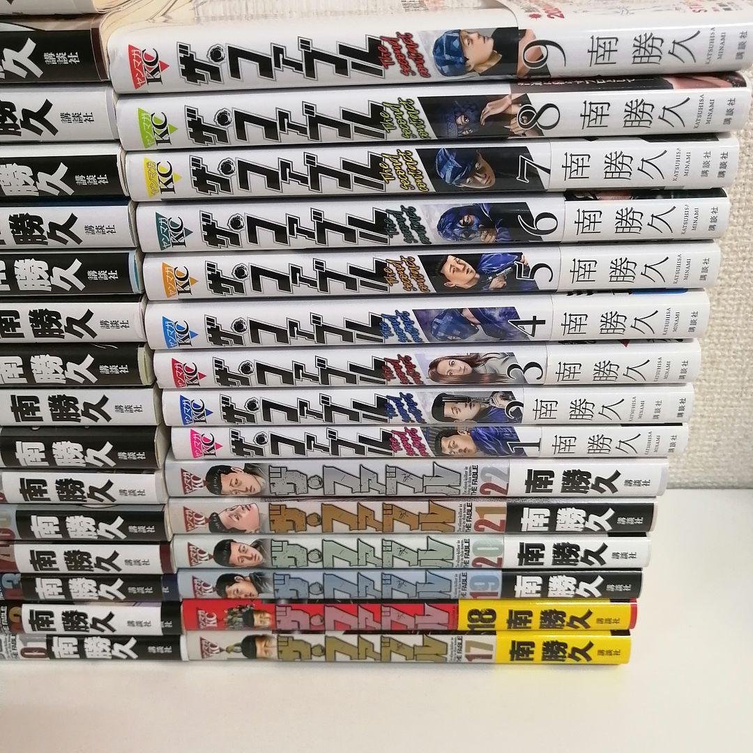 ザ・ファブル 1-22巻 全巻 漫画　全巻　美品　未使用に近い
