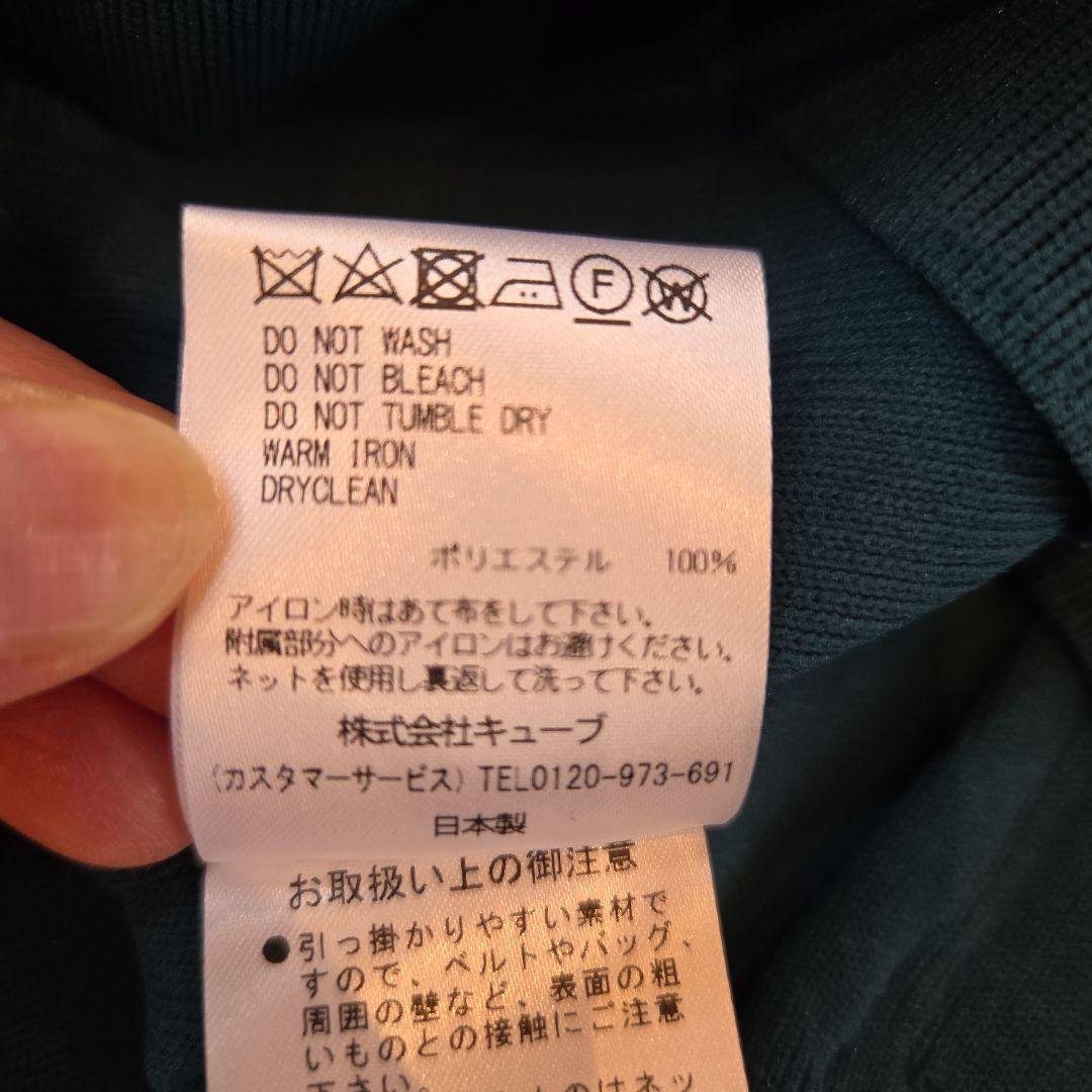 ★新品★マークアンドロナ ニットフーディットパーカー メンズ LL(XL) 緑